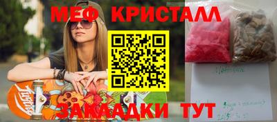 метадон Бугуруслан