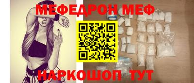 метамфетамин Ипатово