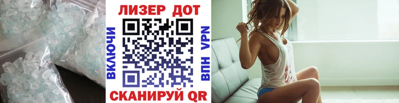 Лсд 25 экстази кислота Ефремов