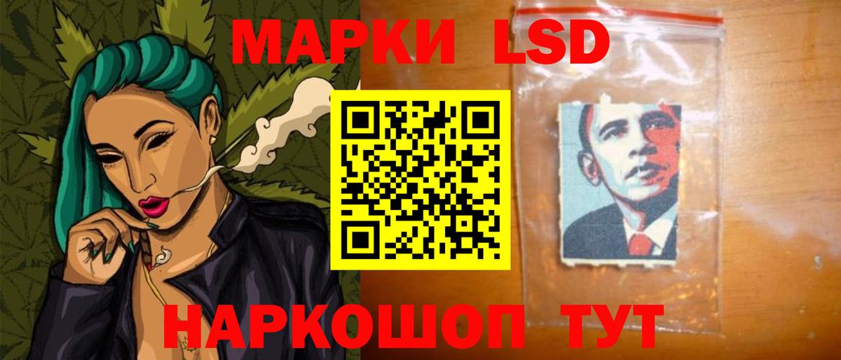 LSD-25 экстази кислота Ефремов