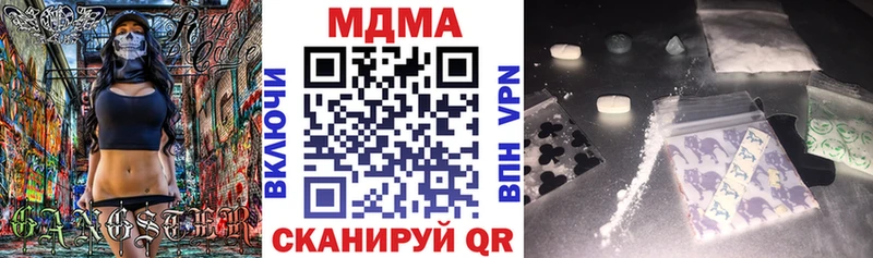 где купить наркотик  Ефремов  MDMA молли 
