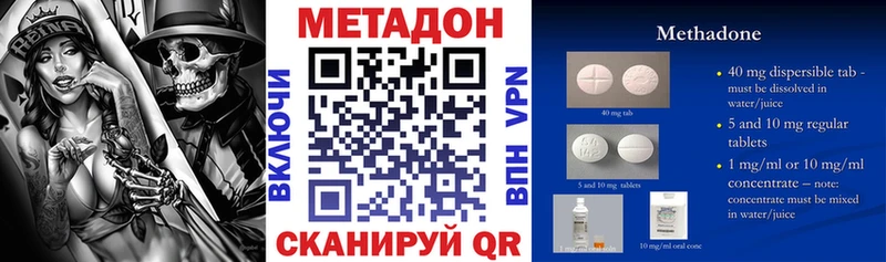 KRAKEN ONION  Ефремов  Метадон methadone 