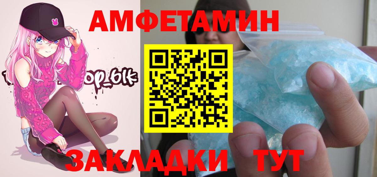 Метамфетамин пудра Ефремов
