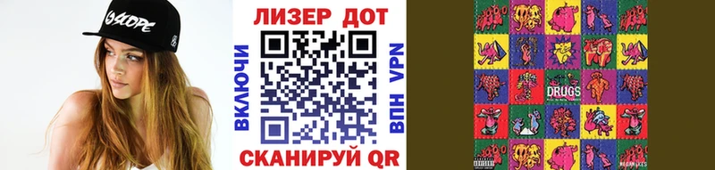 Марки 25I-NBOMe 1,8мг Ефремов