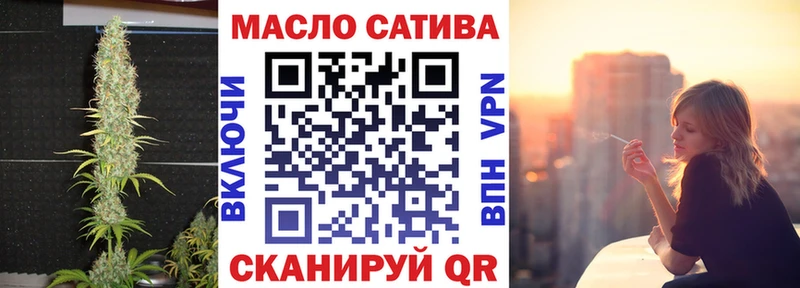 ТГК жижа  omg ТОР  Ефремов 