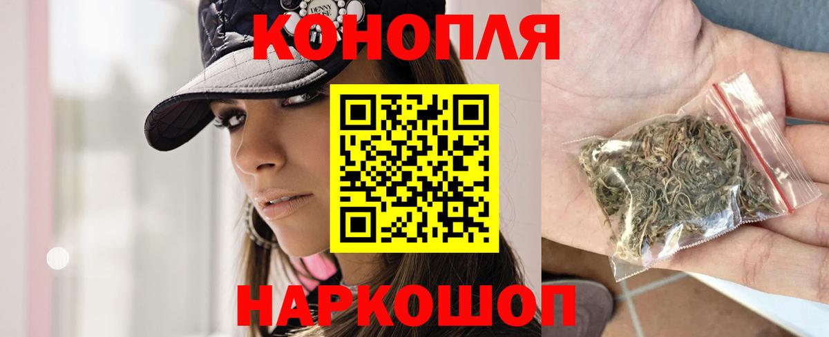 Шишки марихуана AK-47  Каннабис индика  Ефремов  Вход с VPN  Конопля конопля  Каннабис ГИДРОПОН 