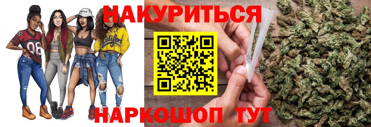 Шишки марихуана семена Ефремов